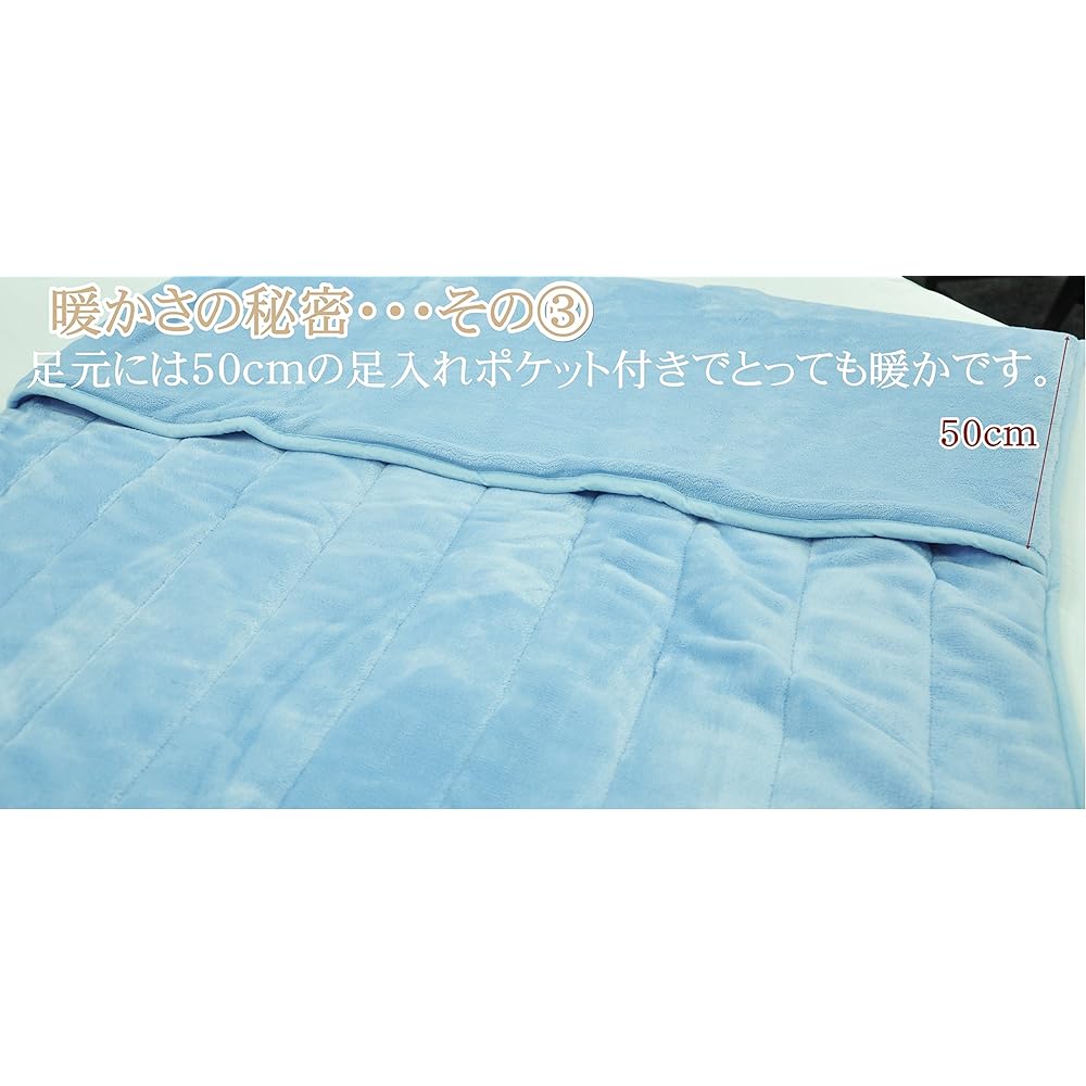 BOMA Bed Pad Made of Warm Moisture Absorbing Heat Generating Sunburner Fabric Double Blue 628757BO