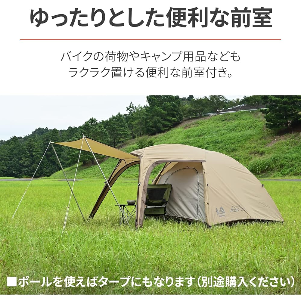 Daytona ogawa Motorcycle Tent for 2-3 People UV Protection Water Pressure Resistance 1800mm Touring Tent Stacy ST-2 Sand Beige 16030