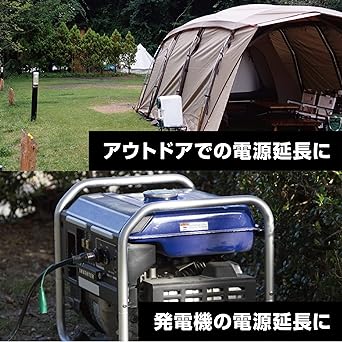 HATAYA 2P Extension Cord for Outdoor Use (Rainproof) Cord 10m Thickness 2.0㎟ 3 Outlets Comes with Outlet Rainproof Cap Built-in Pilot Lamp Comes with Ex-Band FX Extension Cord FX-103(B) Blue for Home Use, Factory Use, Construction Sites