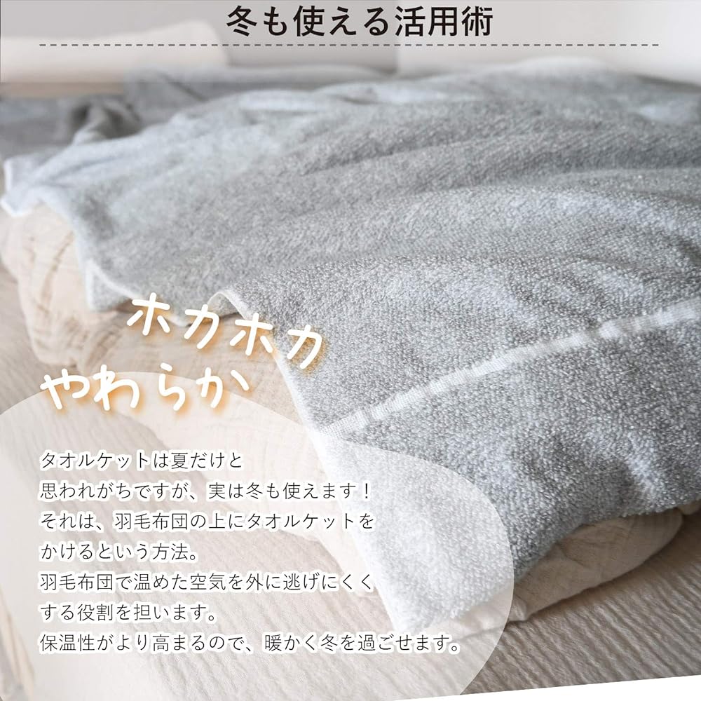 Tramparan Towel Blanket Imabari Single Couverture Standard Approx. 140 x 190cm Made in Japan Imabari Towel 100% Cotton (Neutral Gray)