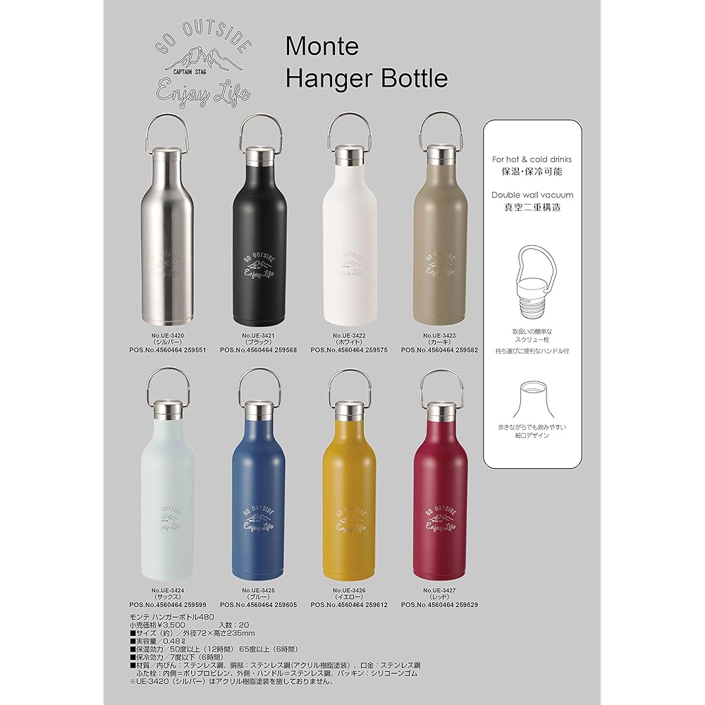 CAPTAIN STAG Sports Bottle Water Bottle Direct Drinking Double Stainless Steel Bottle Vacuum Insulated Heat/Cold Hanger Bottle 480ml Khaki Monte UE-3423