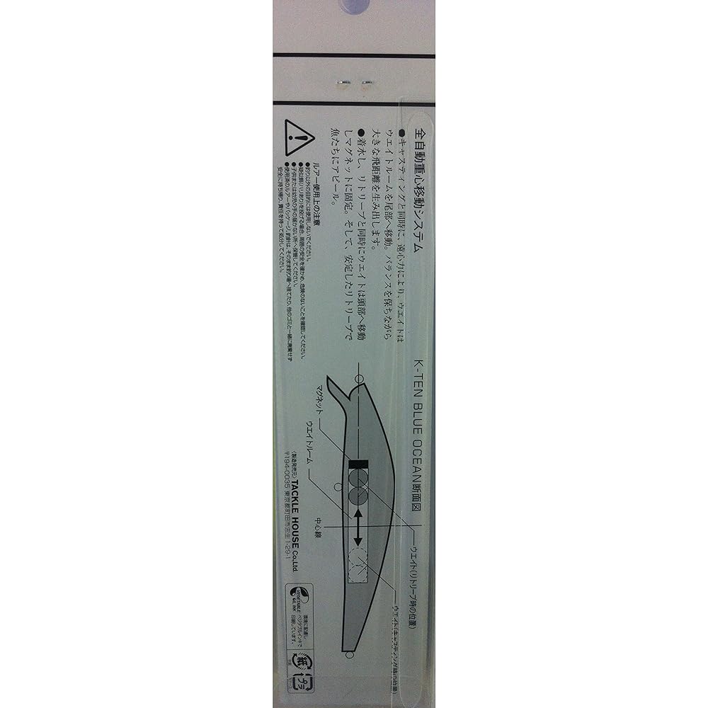 TackleHouse Popper K-TEN Blue Ocean Ripple Popper Factory Tune Model 115mm 24g Floating BKRP115 Lure