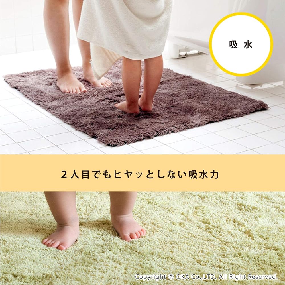 OKA Good Dryness D Nature Bath Mat Approx. 90 x 120 cm Beige (Bath Mat Large Bathroom Stylish Washroom Foot Wiping Mat Antibacterial and Odor Resistant)