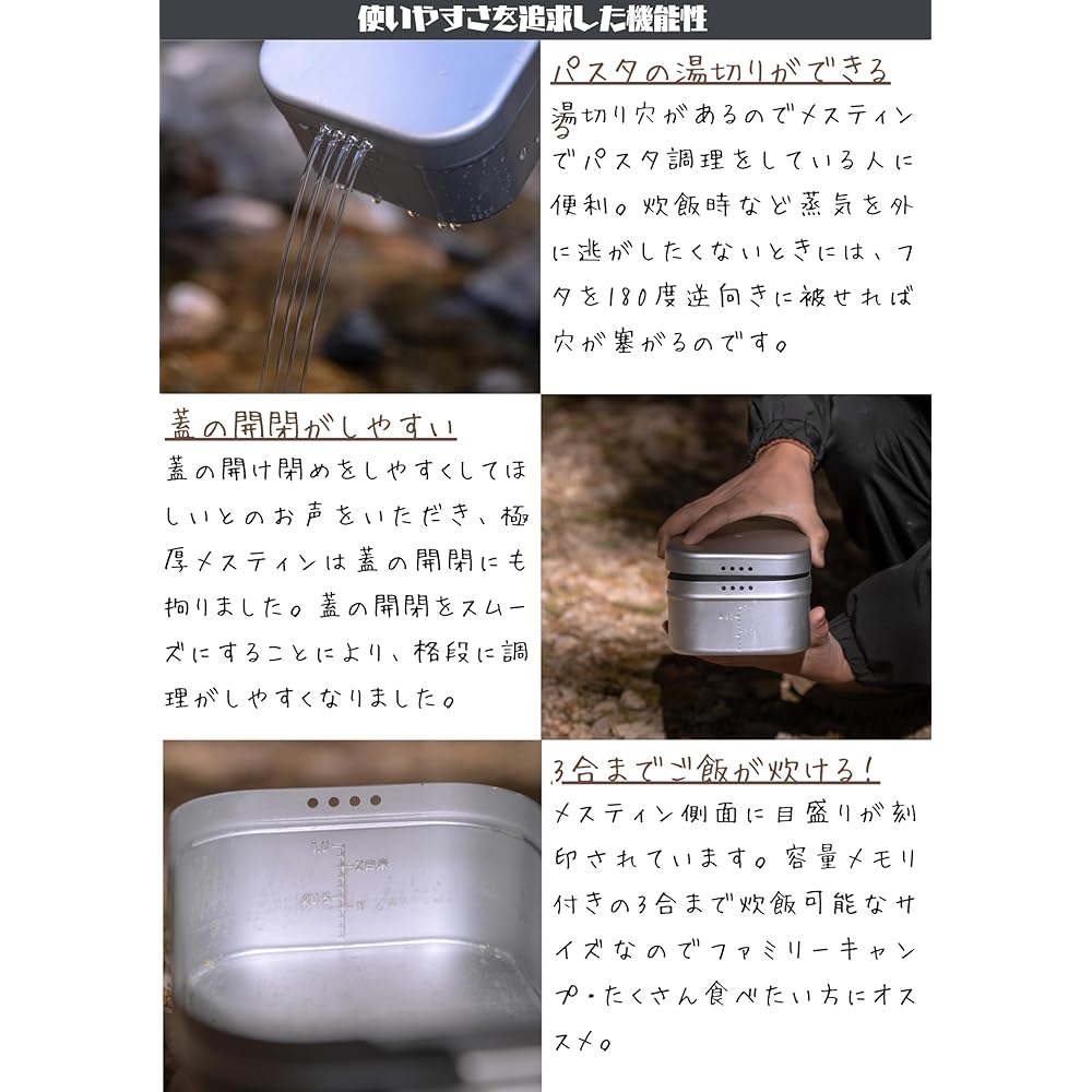 Camping Moon (CAMPING MOON) Extra Thick Mestin Large No Deburring Required Spill Prevention Groove Hot Drain Hole Outdoor Rice Bowl Camping Disaster Prevention S-2013