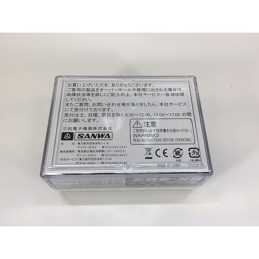 Sanwa Electronic Equipment RX-482 Telemertty Built-in Antenna (Receiver (RX) for land use) 107A41254A