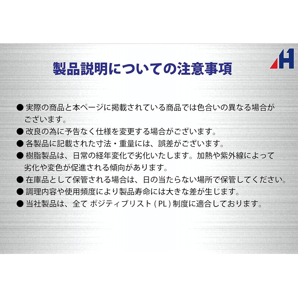 Hasegawa Polyethylene Karugaru Brown 460×260mm SD20-4626 C