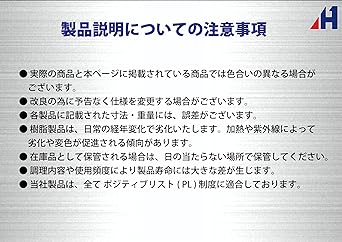 Hasegawa Polyethylene Antibacterial Full Color Karugaru Blue 410×230mm SLK18-4123W B