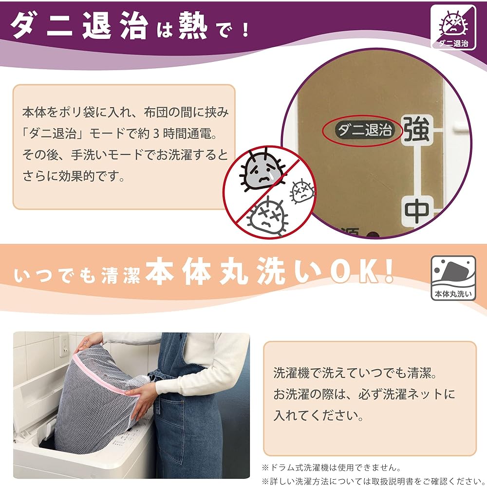 KODEN Electric Blanket, Throw Blanket, 140 x 140cm, Hot Robe, Greige, Washable, Slide Temperature Adjustment, 8hOFF, Dust Mite Killer, CWN142G-HK