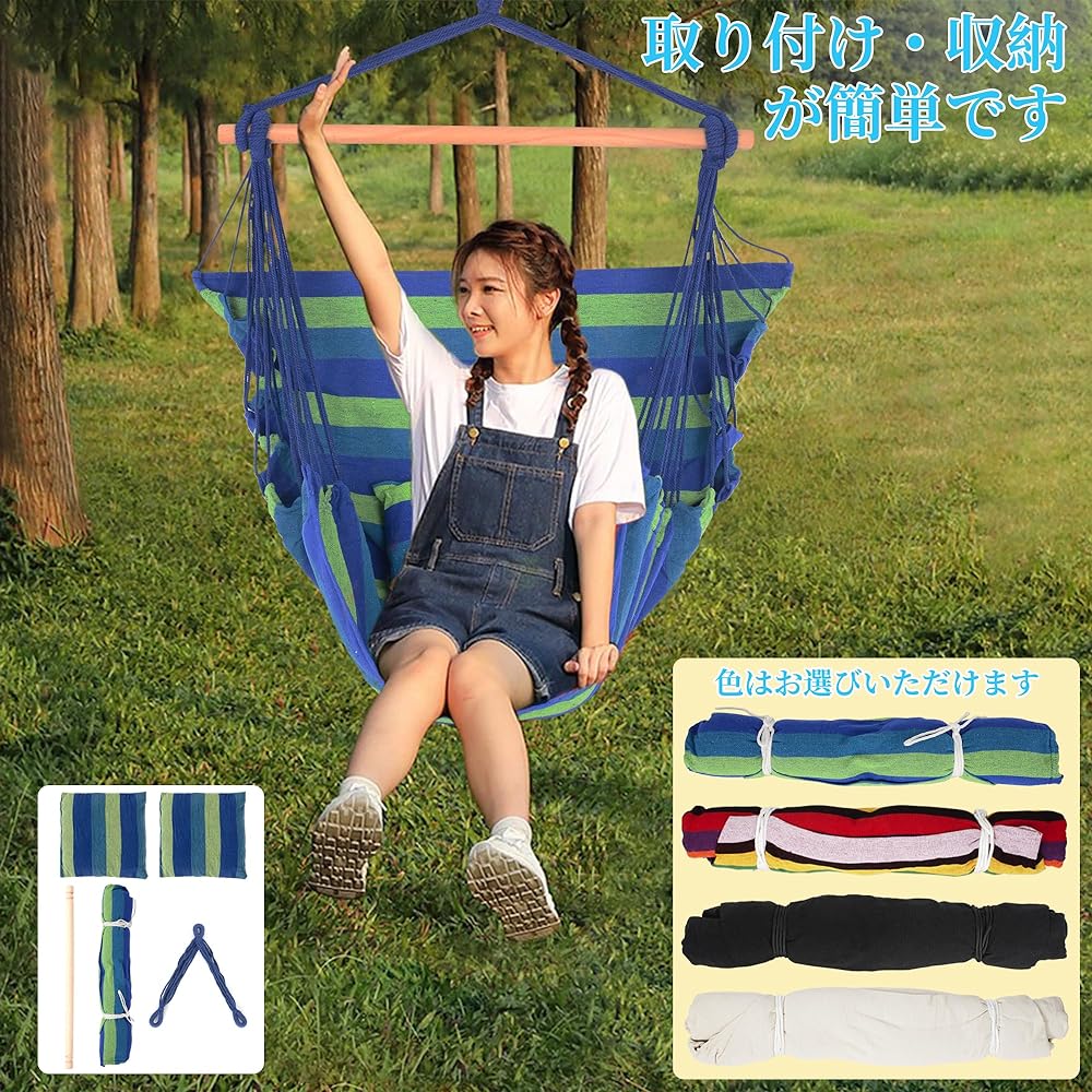 Rxakudedo Hanging Hammock with Wooden Frame, Durable Rope, Body Pillow Included*2, Compact Chair Hammock, Hammock Hanging, Foldable, For Adults & Children, For Indoor/Outdoor Use