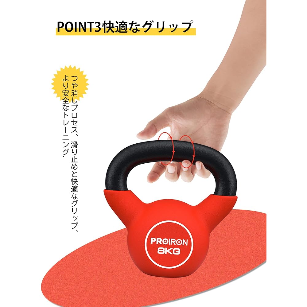 PROIRON kettlebell neoprene kettlebell integrated cast iron iron array kettle 4kg 6kg 8kg 10kg 12kg 14kg 16kg 20kg weight kettle