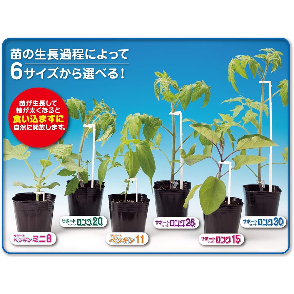 Seam Seedling Support Material Support Long 30 (500 pieces) White 500P White