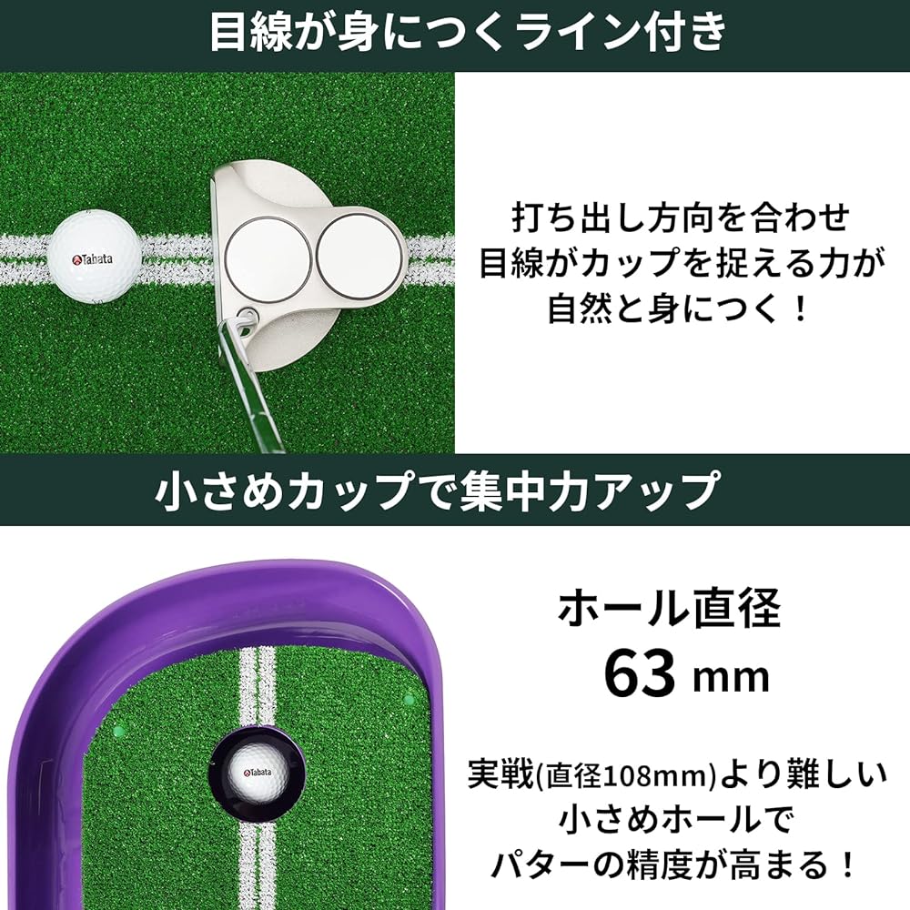 Tabata Putter Mat Golf Putter Practice Jointly Developed by Fujita Professionals Grass Length 1.7m FUJITA Mat 1.5 GV0141