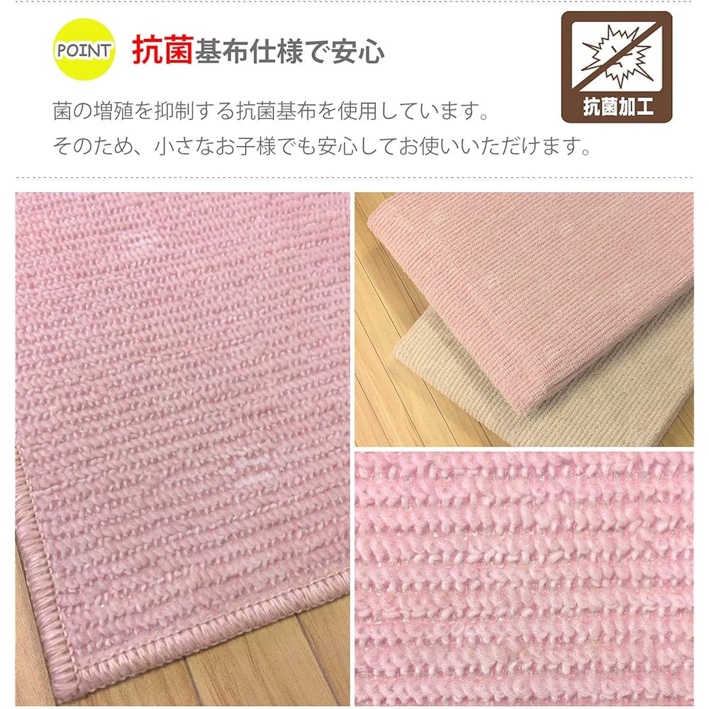 OPIST Carpet Rug Mat Antibacterial Made in Japan Edoma 8 Tatami Size 352 x 352 cm Folding Carpet Rose AM2