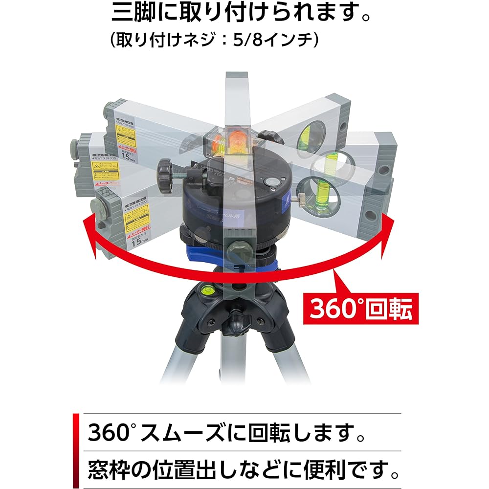 Shinwa Sokutei Laser Beam Level Turntable 76478