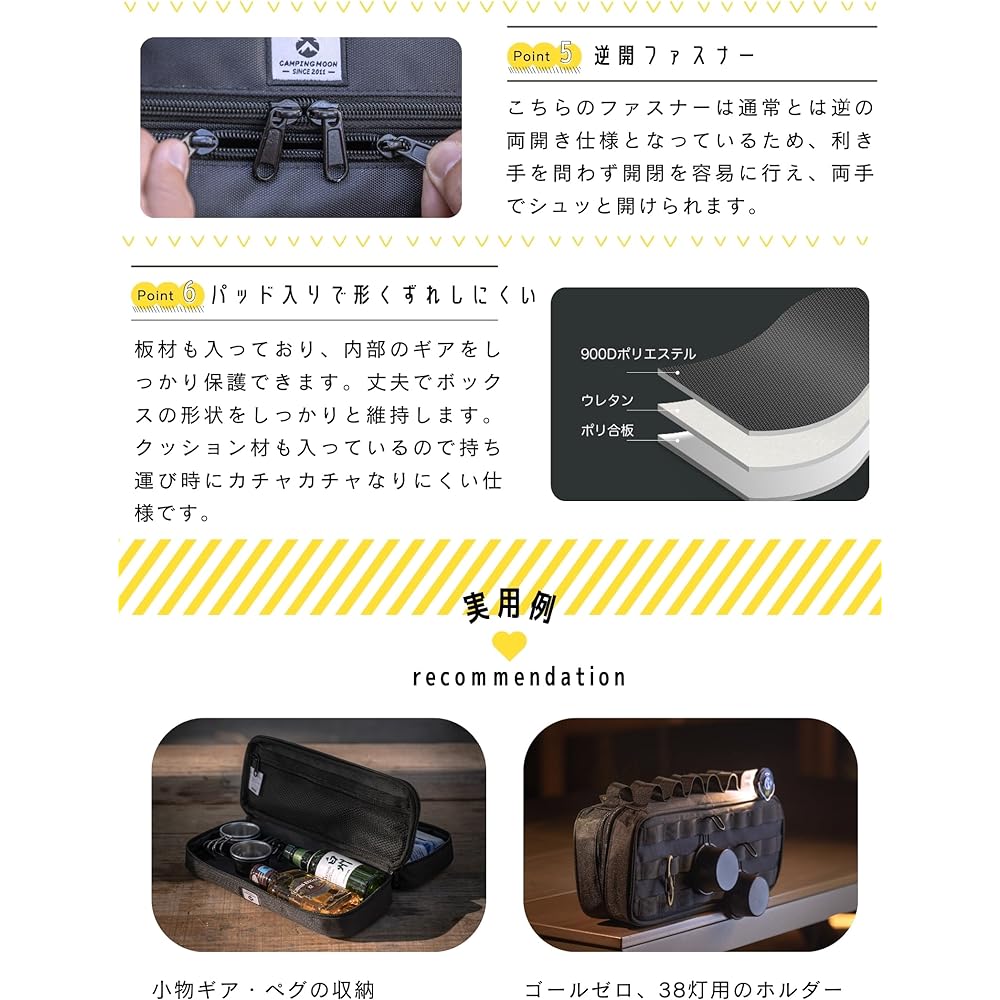 CAMPING MOON Peg Peg Hammer Lantern Storage 30cm Storage Case Tool Box Bag Goal Zero Pouch Black BK-30