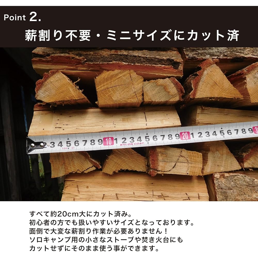 PEAKS&TREES Camping Firewood Hardwood 6kg 100% Oak from Iwate Prefecture Special Storage Cardboard Box 20cm Pre-cut Mini Size Short Bonfire BBQ Stove Fireplace Bath Cooker Solo Can Outdoor Oak Naturally Dry