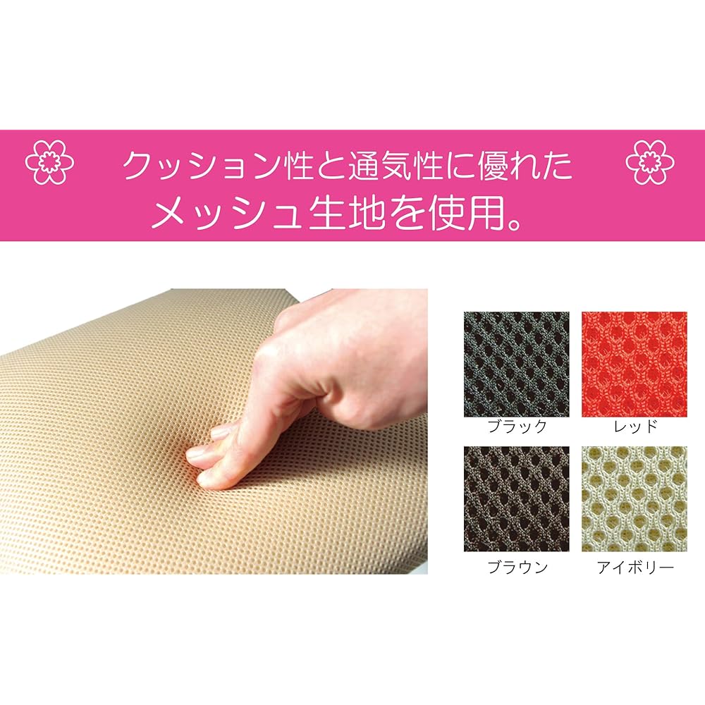 Rene Seiko Made in Japan Twist Stool Rafflesia 3R Brown/Black Width 37 x Depth 37 x Height 53.5cm TWS-190R