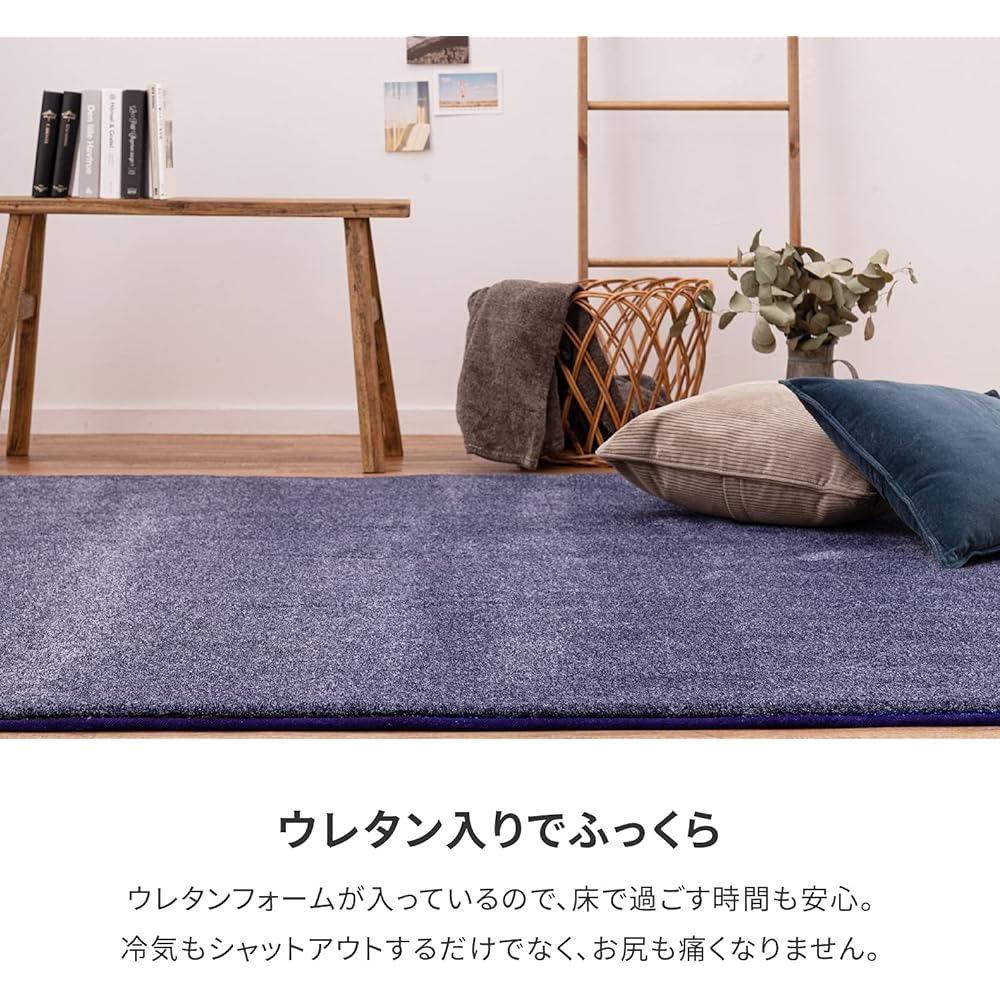Hagiwara Rug Hot Carpet Cover Navy Approx. 185 x 185cm "Norma" Washable Fluffy Soft Warm Marbled Simple Plain Hot Compatible