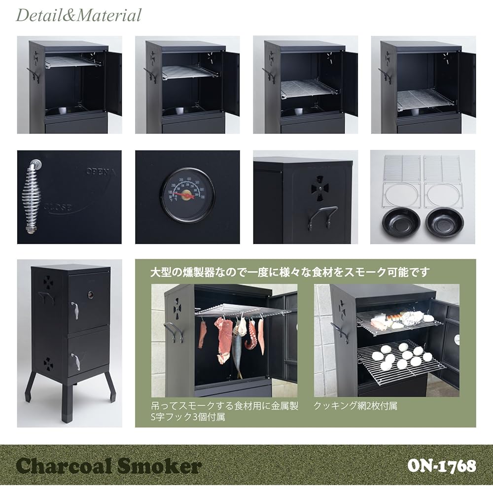 ONOE Smoker Ibusukun/Large Smoker Charcoal Smoker Outdoor Charcoal Charcoal