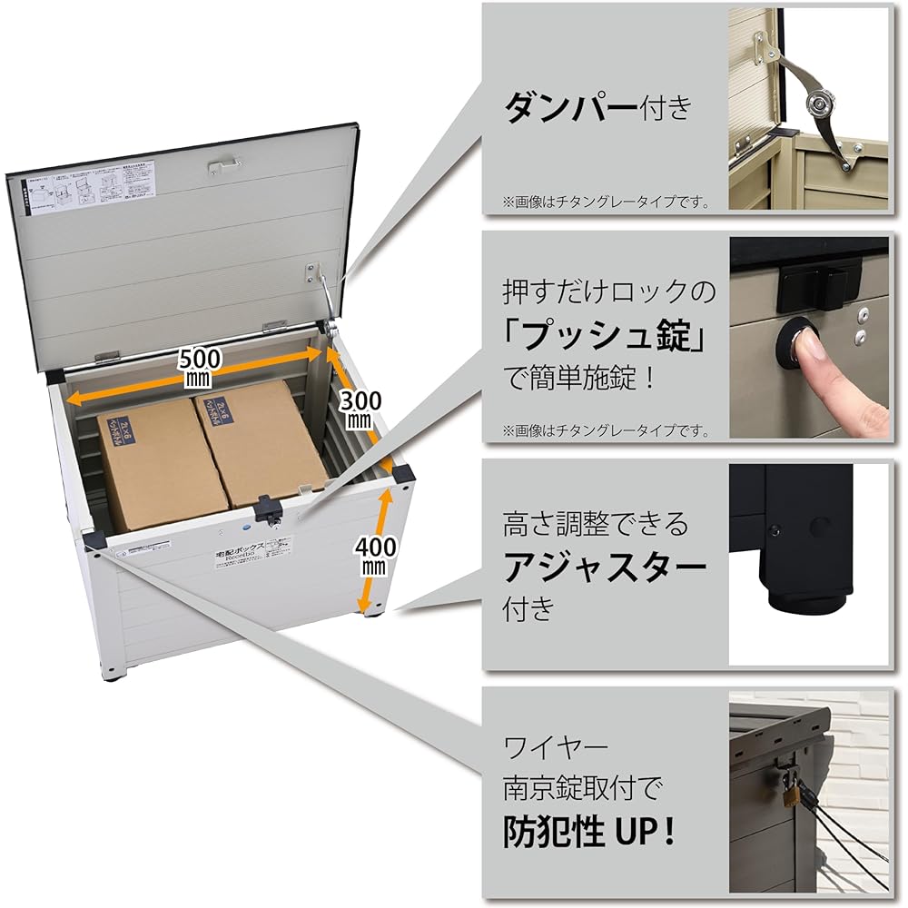 Green Life Delivery Box, Large Capacity, Outdoor, For Detached Houses, Bench Type, Rust-resistant Aluminum, Delivery, Unattended Pickup, Security Measures, Lock Included, Receibo Matte Ivory TRA-64 (MIV)