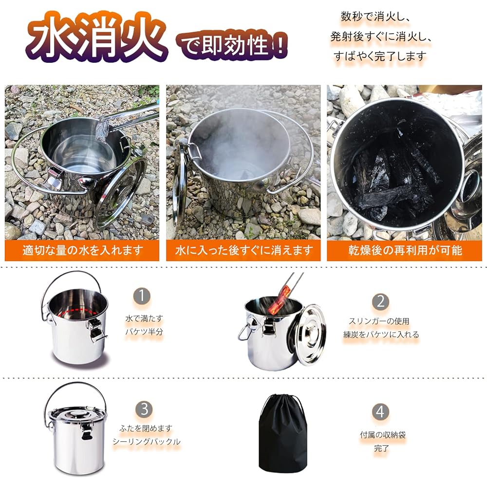 Fire Extinguishing Jar: Stainless Steel (2 Ways to Extinguish Fire, Water & Acid Non-extinguishing), Fire Extinguishing Pot, Charcoal, Firewood, Barbecue, Bonfire, Reusable, Eco-friendly, Charcoal