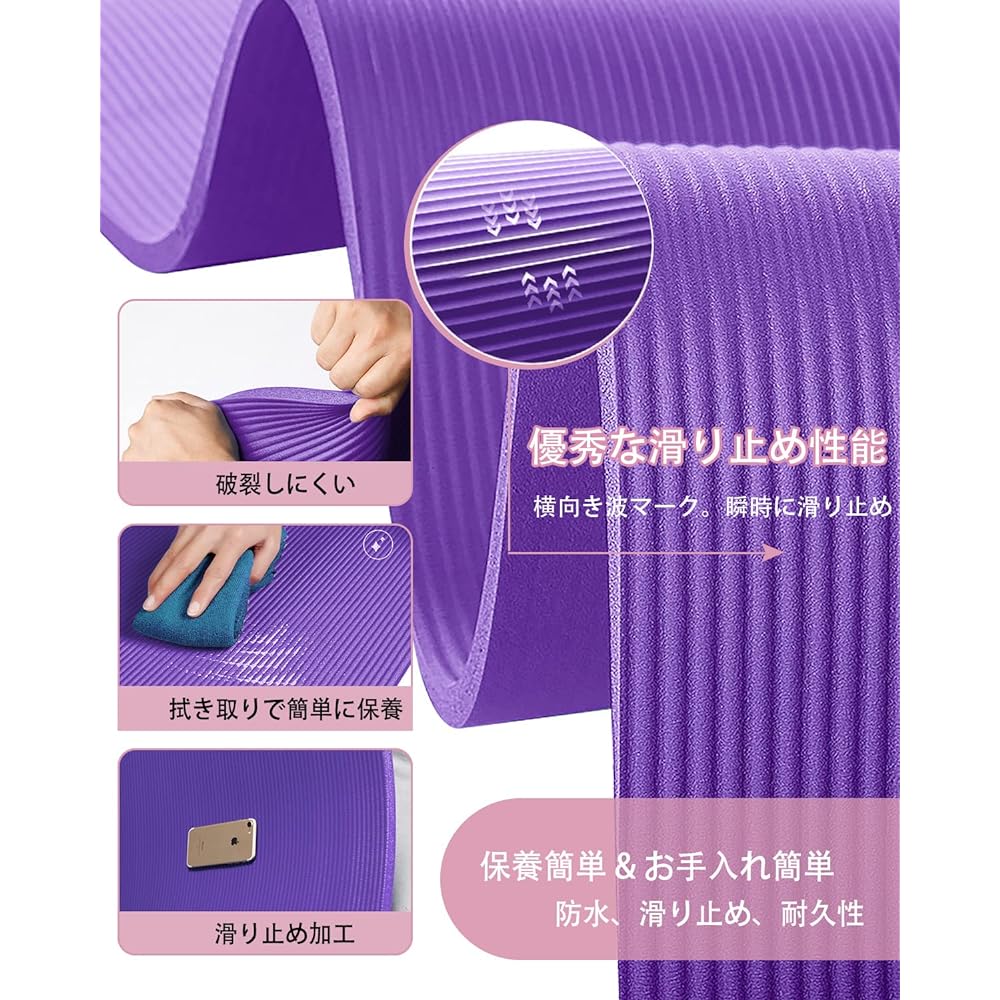 YUREN Yoga Mat, Large Size, Thick 15mm, Wide, 200*130cm, High Density Nitrile Rubber, Sound and Vibration Isolation, Muscle Training, Yoga Training, Exercise Mat, Parents and Children, Beginners, Storage Bag, Storage Band Included