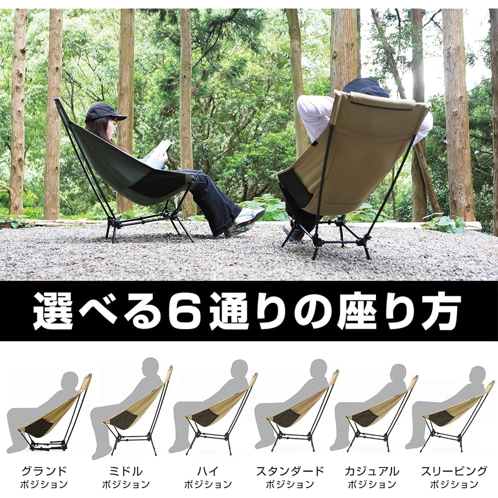 VASTLAND Camp Fit Chair High Type 4 Height Adjustable Folding Outdoor Chair High Back Canvas Cotton Bonfire Olive