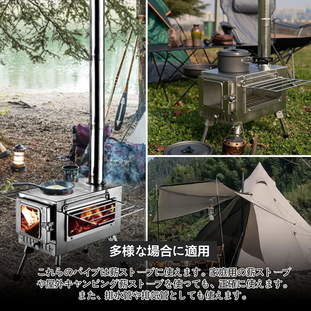 SENQI Extended Chimney, Chimney Pipe, For Wood Stove Only, 32cm, Made of Stainless Steel, Optional Parts Sold Separately, Set of 4, Camping Equipment, Cleaning Brush Included