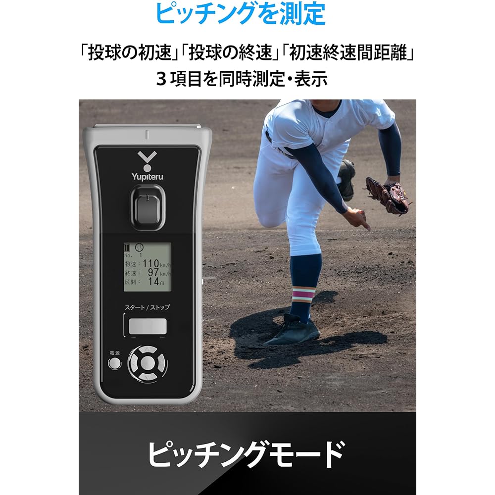 Jupiter Speed Gun BSG Variation