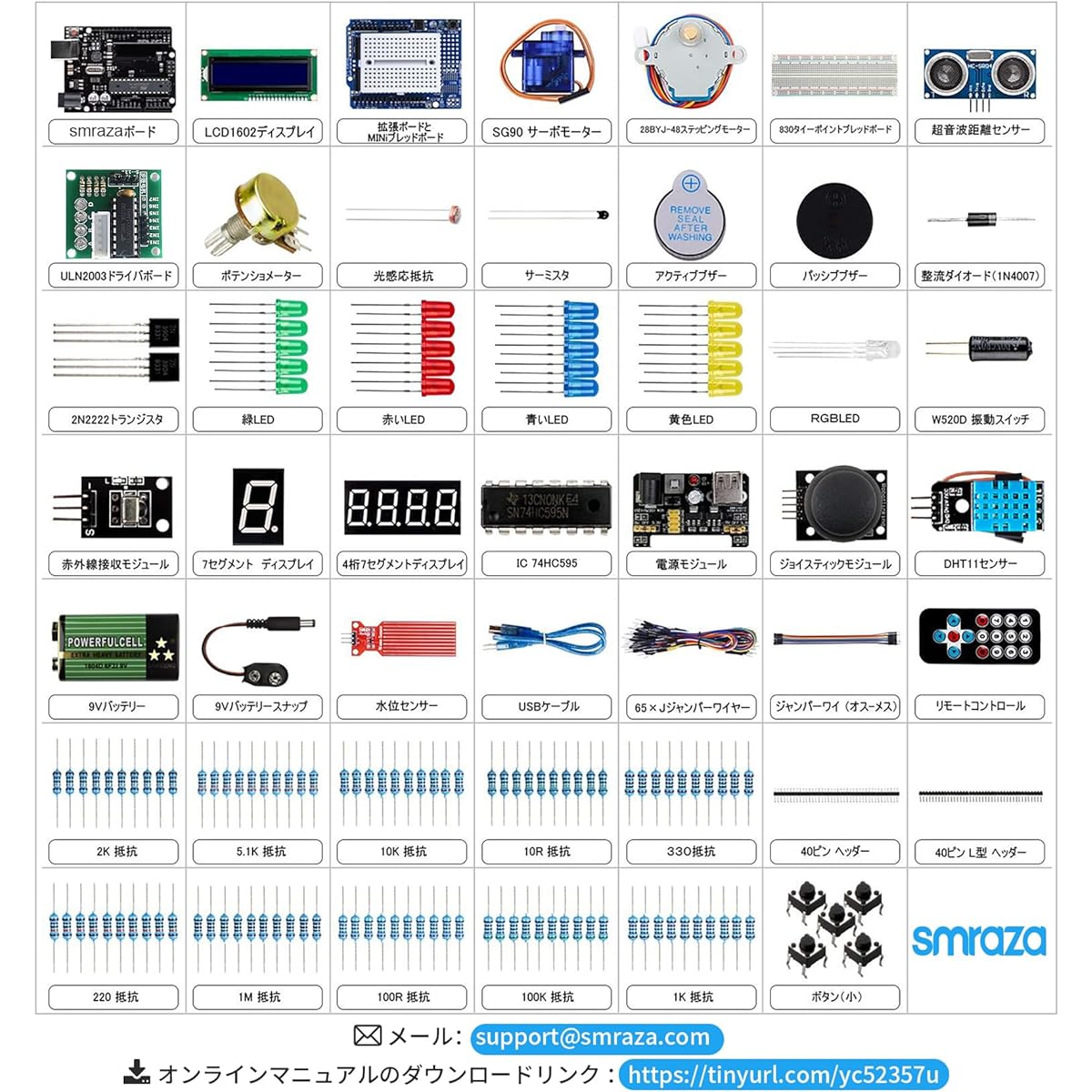 Smraza Starter Kit, Arduino Compatible, Electronics for Beginners, R3 Compatible, Learning Kit for Beginners, STEM Education, Tutorial Included