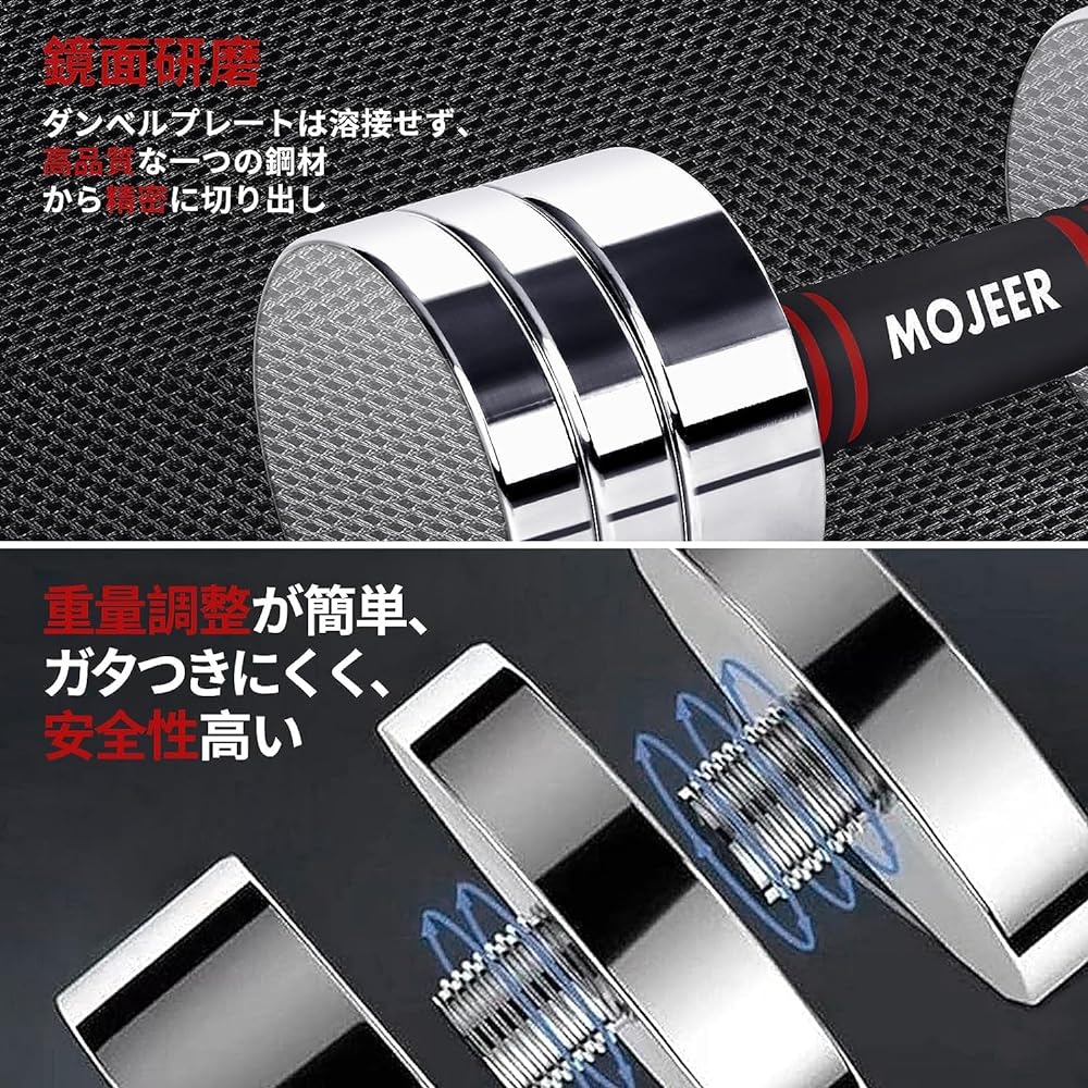 Adjustable Dumbbell Set of 2 Chrome Dumbbells 5kg 10kg 20kg 30kg 40kg Delicate Mirror Surface Small Steel NJ