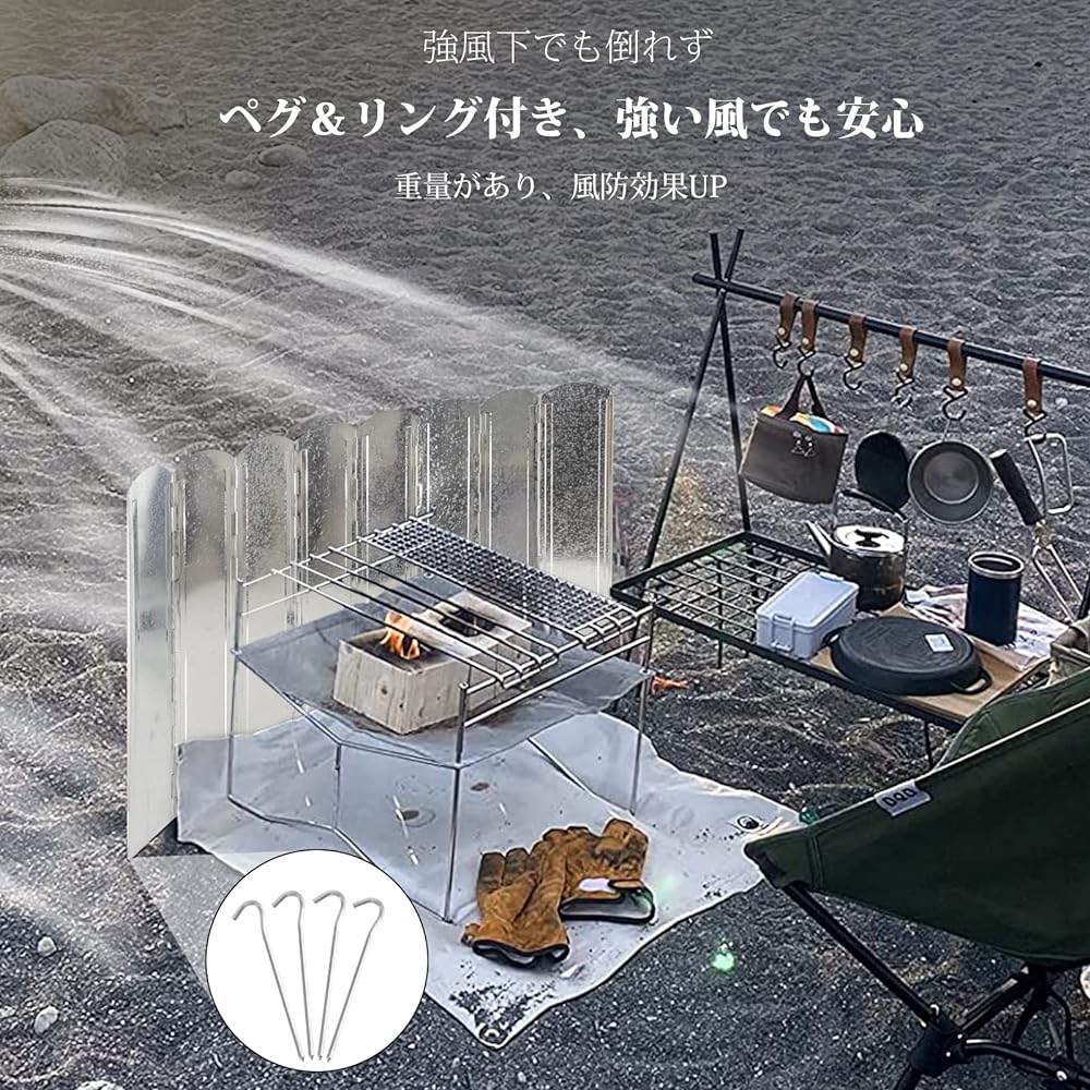 RESOGENIX Windscreen Bonfire Reflector 40~70cm Windshield Camping Windshield Windshield Reflector 8 Pieces Connected Large Foldable Galvanized Steel Plate Heat Resistant Wear Resistant Bonfire Stand Barbecue Camping Equipment One Side Black Black Silver