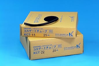 Kameda Nylon Corrugate KCT-N13 25m