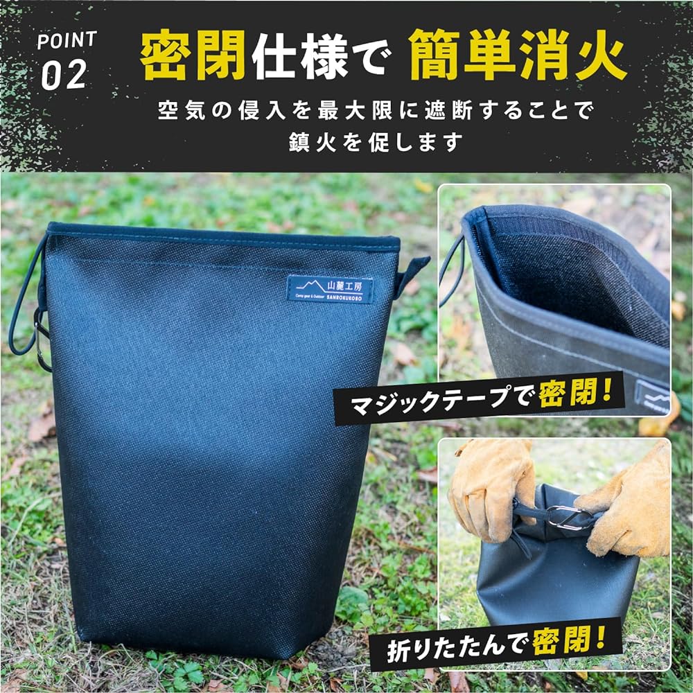 Sanroku Workshop Fire Extinguishing Bag, Charcoal Processing, Charcoal Extinguisher, Compact, Large Capacity, Foldable, Camping, Heat-Resistant, Barbecue, Firewood, Freestanding, Carabiner Included,