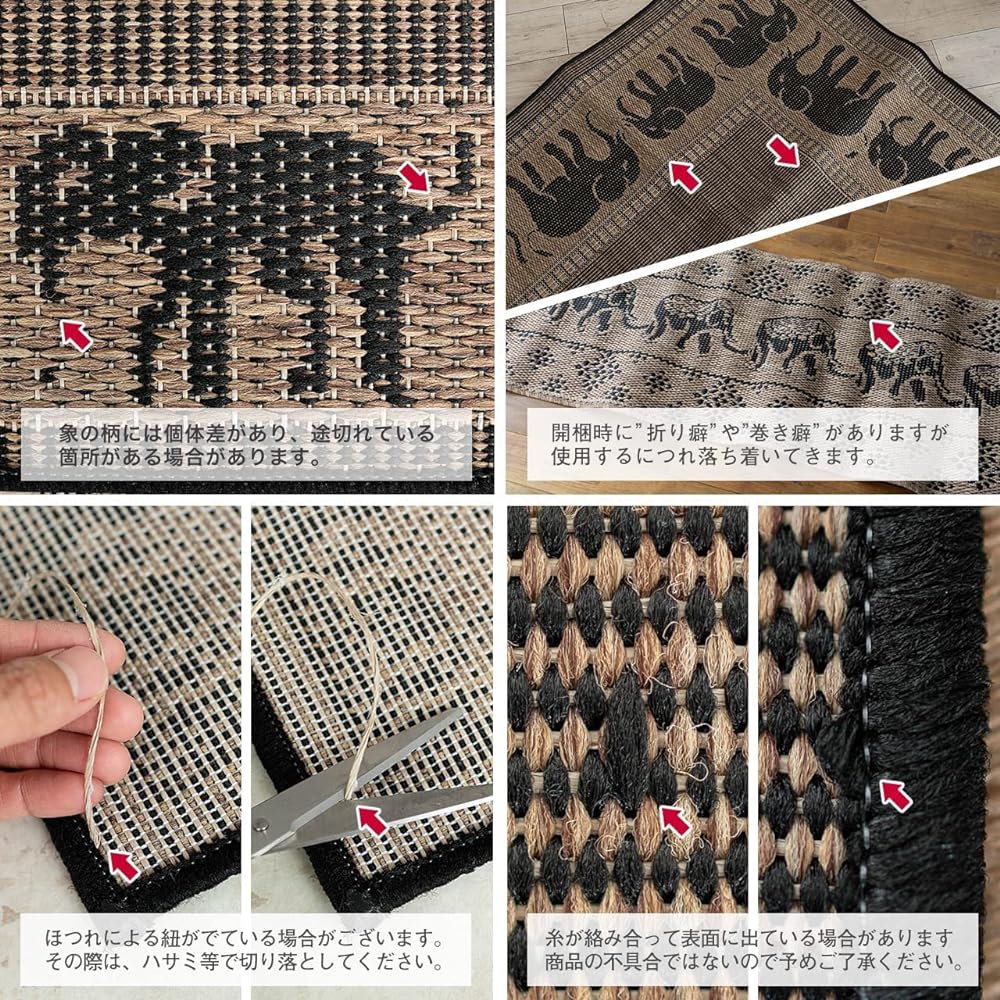 Sayang Sayan Elephant Pattern Asian Rug Carpet Boom 200 x 200 2 Tatami Black Wilton Weave