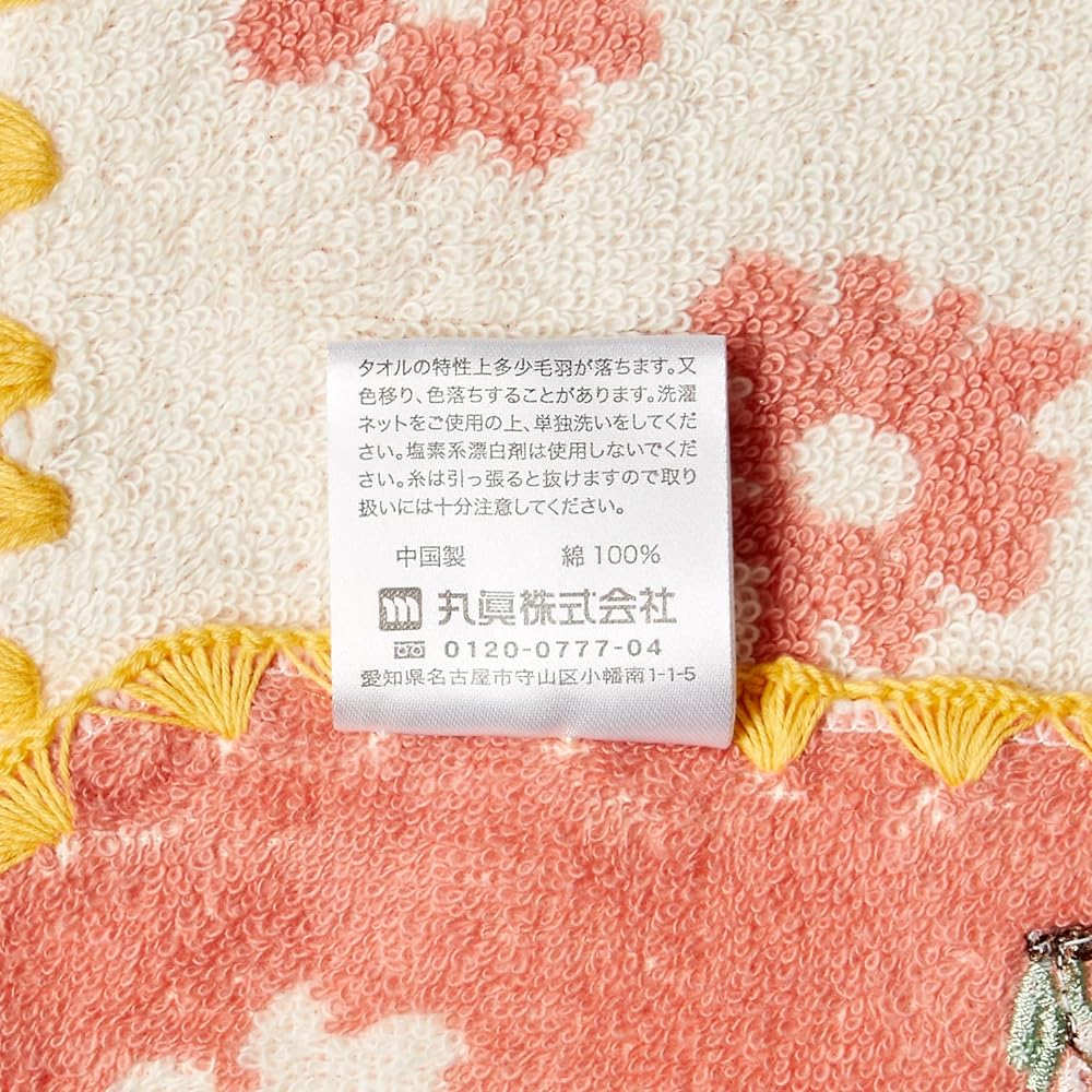 Marushin Towel Gift Greetings Moving Aarikka Aarikka Hand Towel 1P/Face Towel 2P/Bath Towel 1P Onni AA-0150 Mother's Day Birthday Present 6065007100