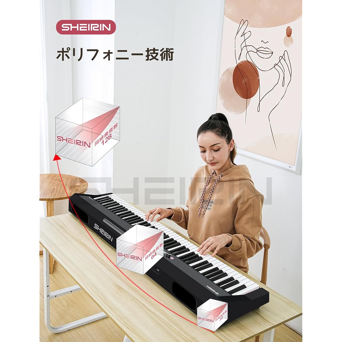 SHEIRIN Electronic Piano 88 Keys Hammer Action with Touch Screen Bag Portable Real Touch Pedal Beginner Ranking Popular Simple SR-GH80 (Black)