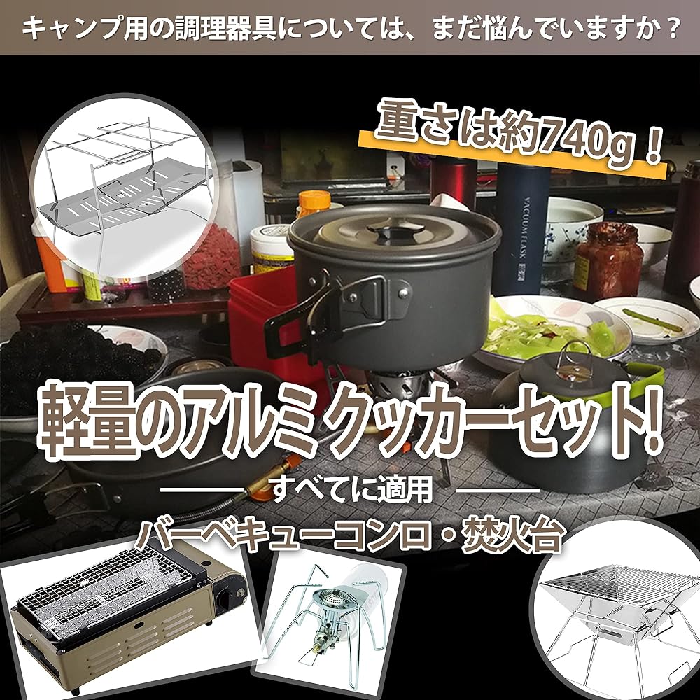 VERNESS Cooker Set Camping Equipment Outdoor Cooking Utensil Camping Pot Aluminum Tableware 2-3 People Suitable for camping and picnics Easy to store and carry