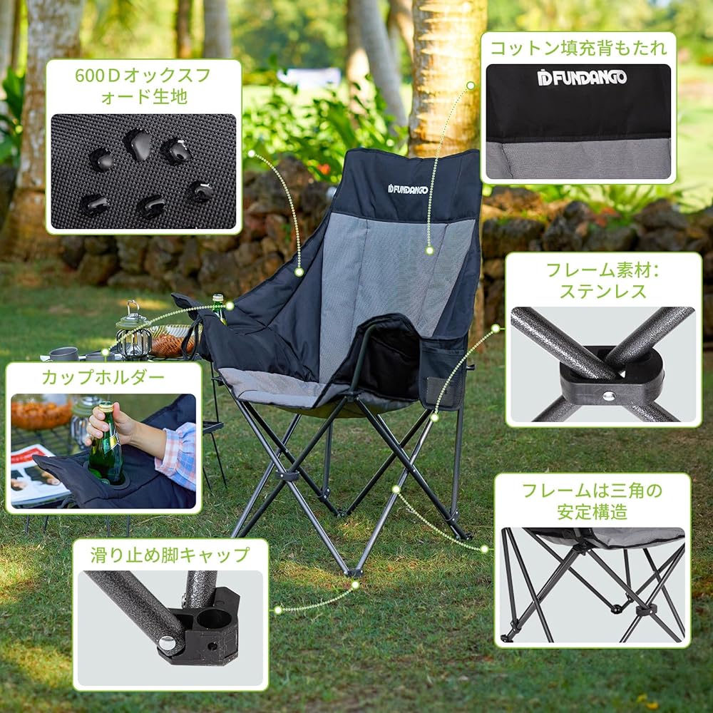 FUNDANGO Outdoor Chair, Folding, Convergence Type, High Back, No Assembly Required, Opens/Closes in 5 Seconds, Portable, Includes Pocket, Load Capacity 150 kg, Camping Chair, For Fishing, Climbing, Indoors, Outdoors, Storage Bag Included