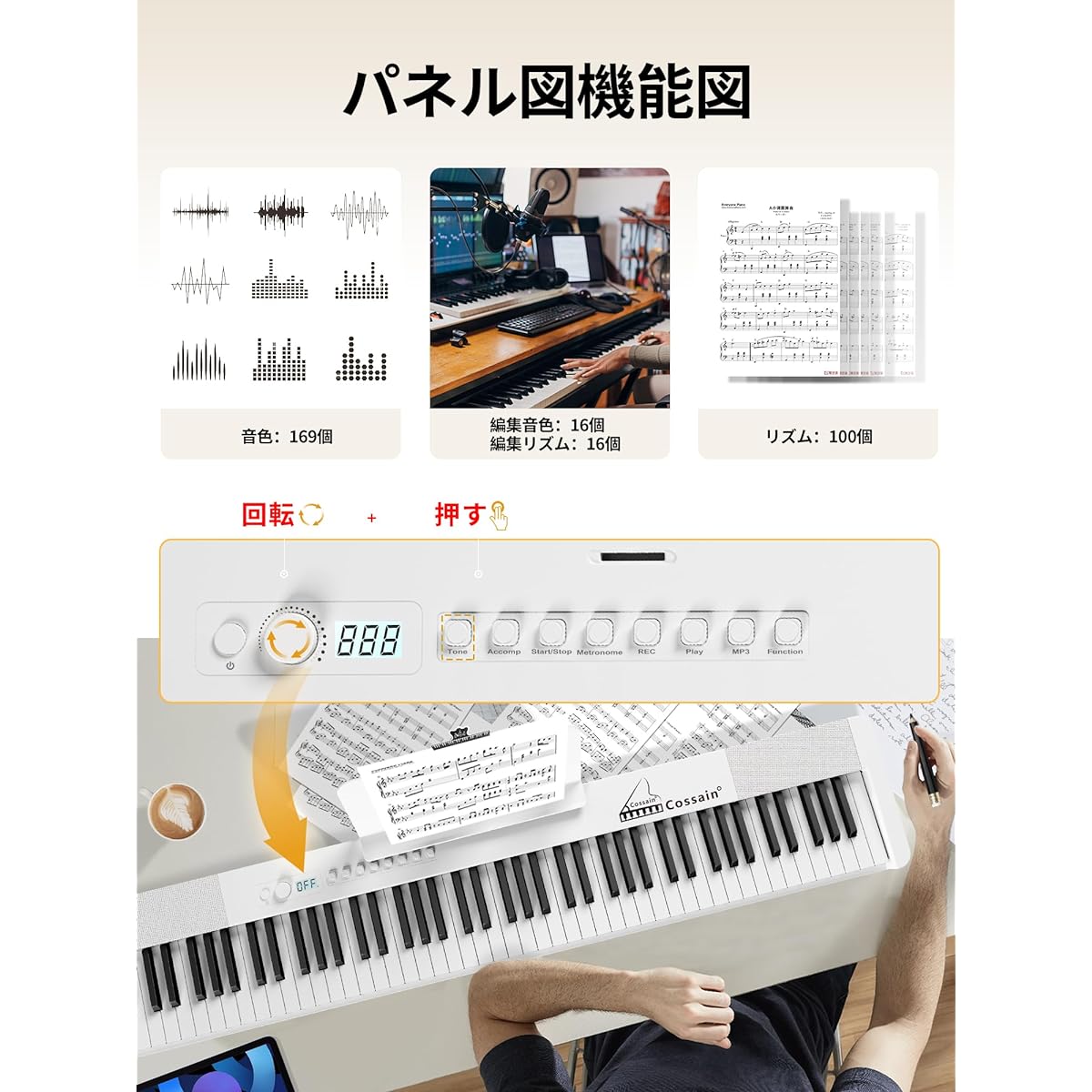 Digital piano, 88 keys, grand piano-like hammer action, beginner, for children, composition, recording, with earphones, feet, music stand, portable, keyboard, piano, heavy keys