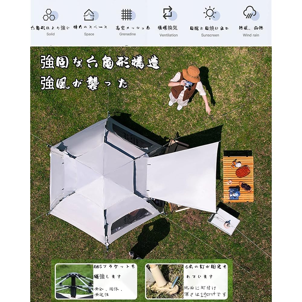 UKGlamping Tent One Touch Tent for 2-4 People Easy Tent Fast Open without Building Tent Lightweight and Tent Waterproof Windproof Breathable Shade Easy and Easy Camping Suitable for Family Travel Season