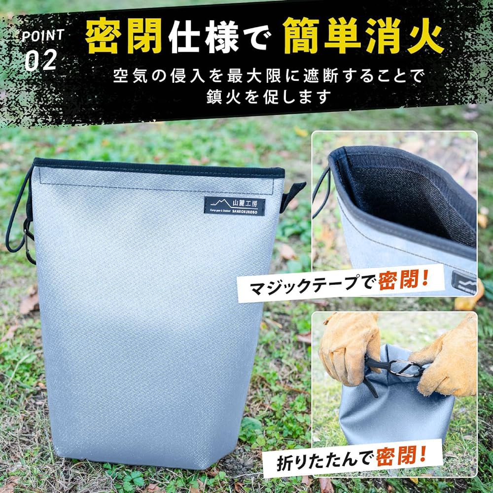Sanroku Koubou Fire Extinguishing Bag, Charcoal Processing, Charcoal Extinguisher, Compact, Large Capacity, Foldable, Camping, Heat Resistant, Flame Retardant, Barbecue, Firewood, Freestanding,
