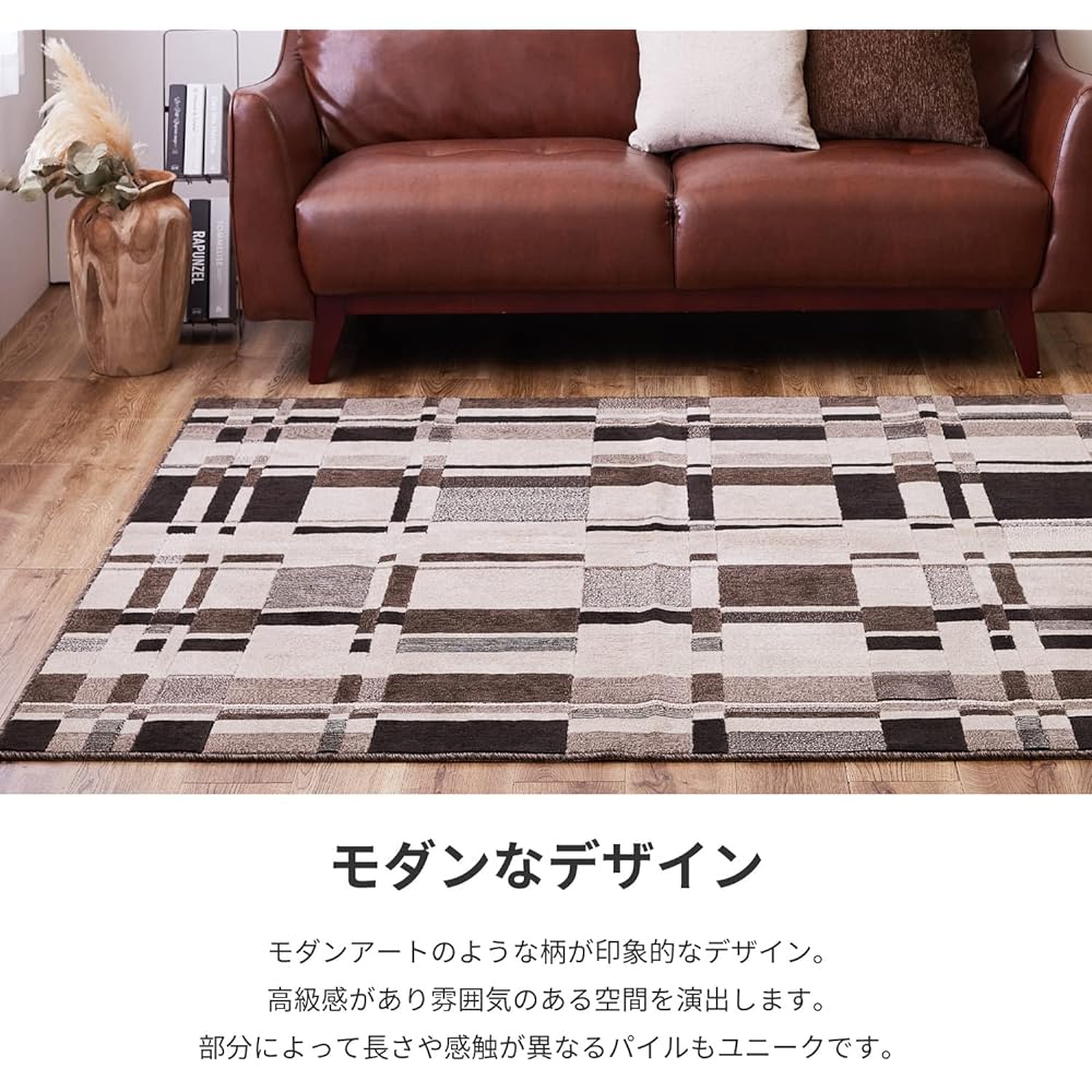 Hagiwara Rug Gray Approx. 190 x 240cm "Arabica" Tufted Rug Flame Retardant Mite Resistant Antibacterial Odor Resistant Made in Japan