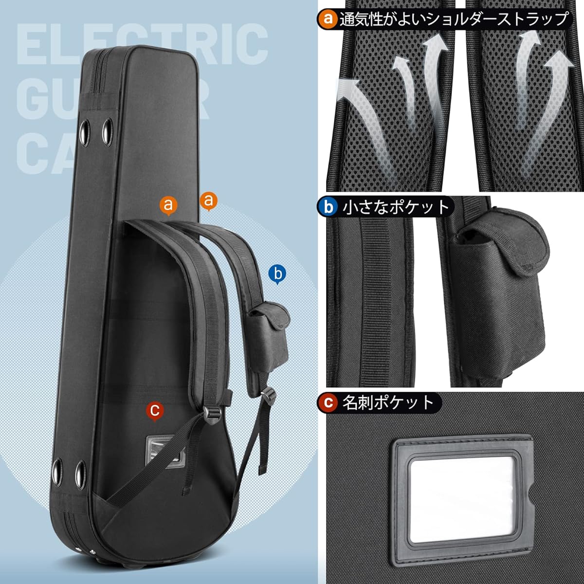 Guitar Hard Case, 25mm Cushion Guitar Case, Electric, Easy to Clean, Includes Internal Neck Pillow, Large Capacity Pocket on the Front, Business Card Holder on the Back, Comes with 4 Anti-Slip Shockproof Pads on the Side and 4 on the Bottom, Black CY0300