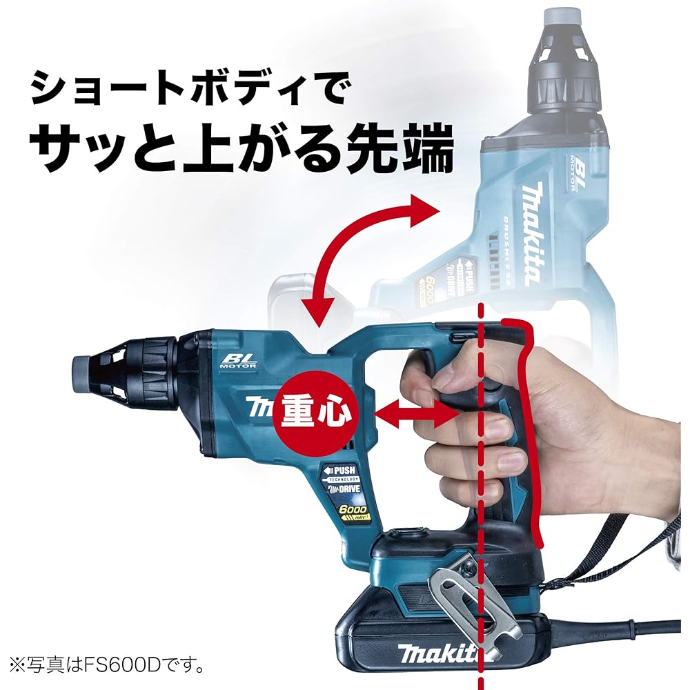 Makita Rechargeable Screwdriver 18V Battery/Charger/Case Sold Separately FS455DZ