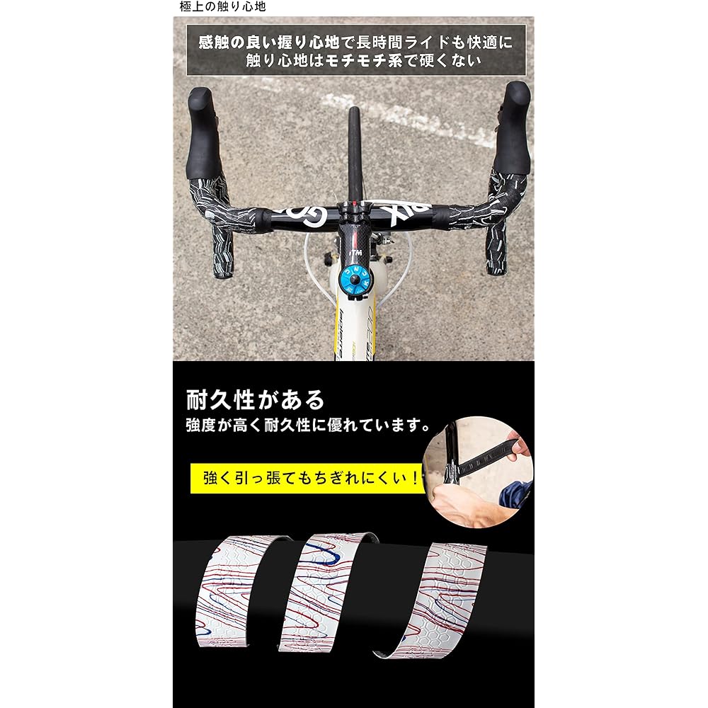 GORIX Bar Tape Road Bike Silicone (GX-YOROKE) Bicycle Handlebar Tape, Stylish, Shock Absorption, Pattern Design, Grip Power, Handle Grip