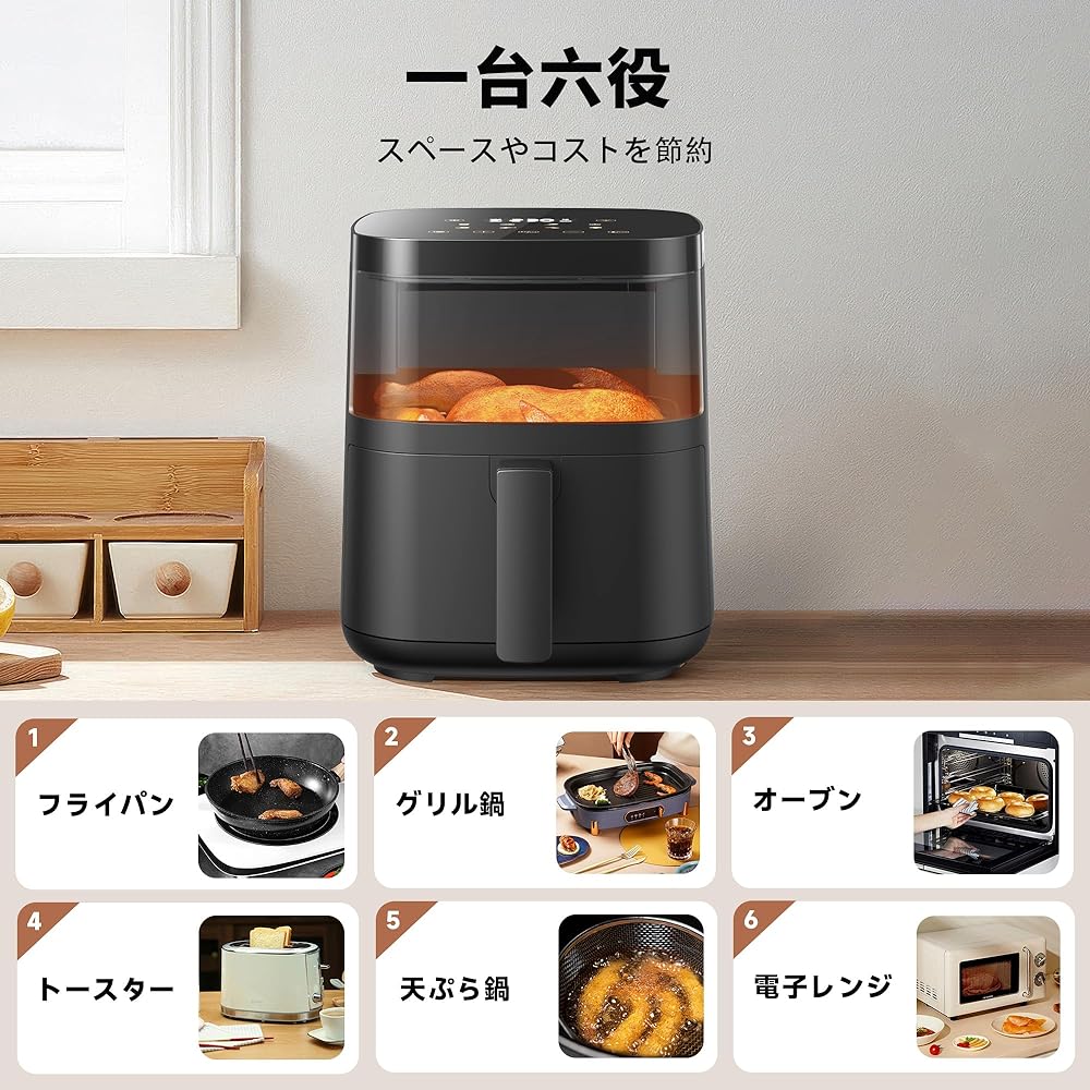 Air Fryer 4.5L Non-Oil Fryer Air Fryer for 1-5 People Visible Window Large Capacity Home Use Energy Saving Maximum Temperature 230℃ Air Fryer Machine LED Display Japanese Recipe Included Timer Automatic Power Off PSE Certified [2 Year Manufacturer Warran