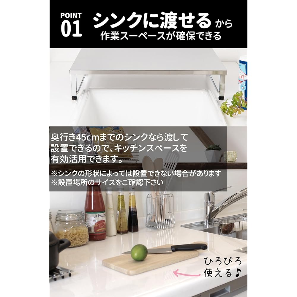 Beworth Style Dishwasher Rack that can be passed over the sink, White, Width 50.5 cm, Depth 45.5 cm, Adjuster included to accommodate steps, Made by Tsubame Sanjo