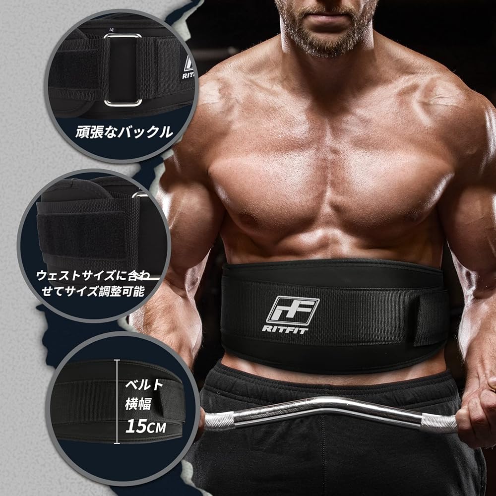 RITFIT Weight Training Belt, Power Belt, Muscle Training, Lifting Belt, Sports Support, Lower Back Support, Unisex, For Beginners to Advanced Squat Belt, Abdominal Pressure Belt