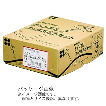 DAIDOHANT (Corrugated hook) Channel bolt set (Iron/UNIQLO) (Nominal diameter D) 1/4 x (Width W) 45 x (Length L) 125mm (100 pieces) 34809